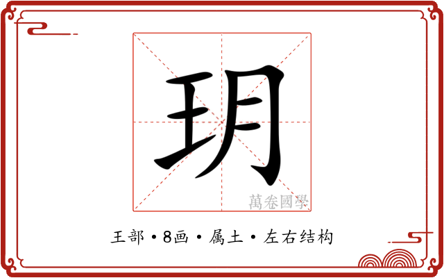 什字五行属什么 什字女孩最佳组合名字